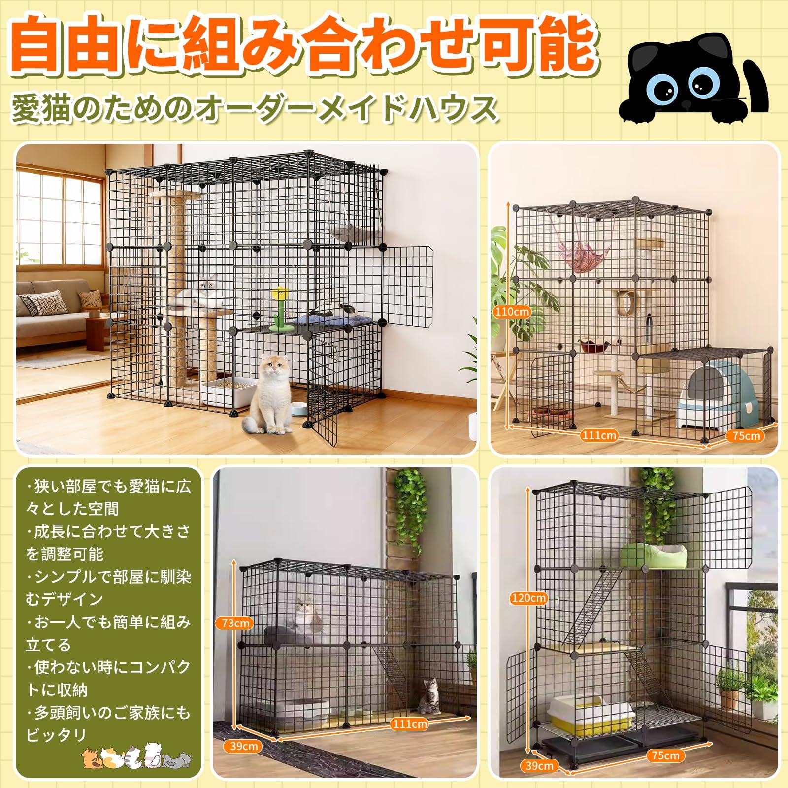 NODIBRO　キャットケージ 3段 黒 Amazon.co.jp: NODIBRO 猫ケージ 大型 3列3段2排 脱走防止 お手入れが